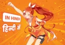 Crunchyroll Hindi Dubbed Anime List