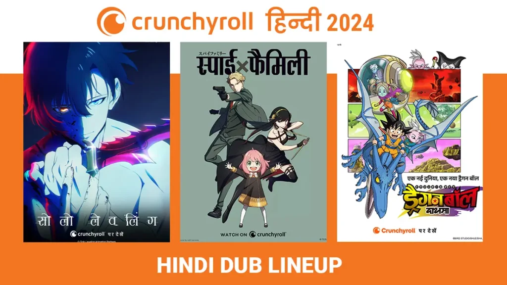 Crunchyroll Hindi Dubbed Anime List 2024