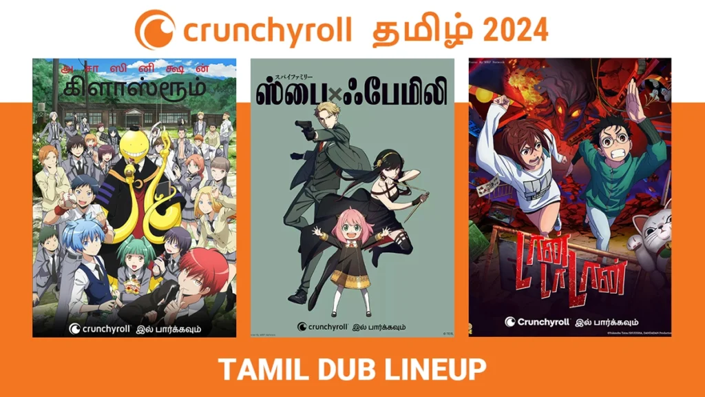 Crunchyroll Tamil Dubbed Anime List 2024