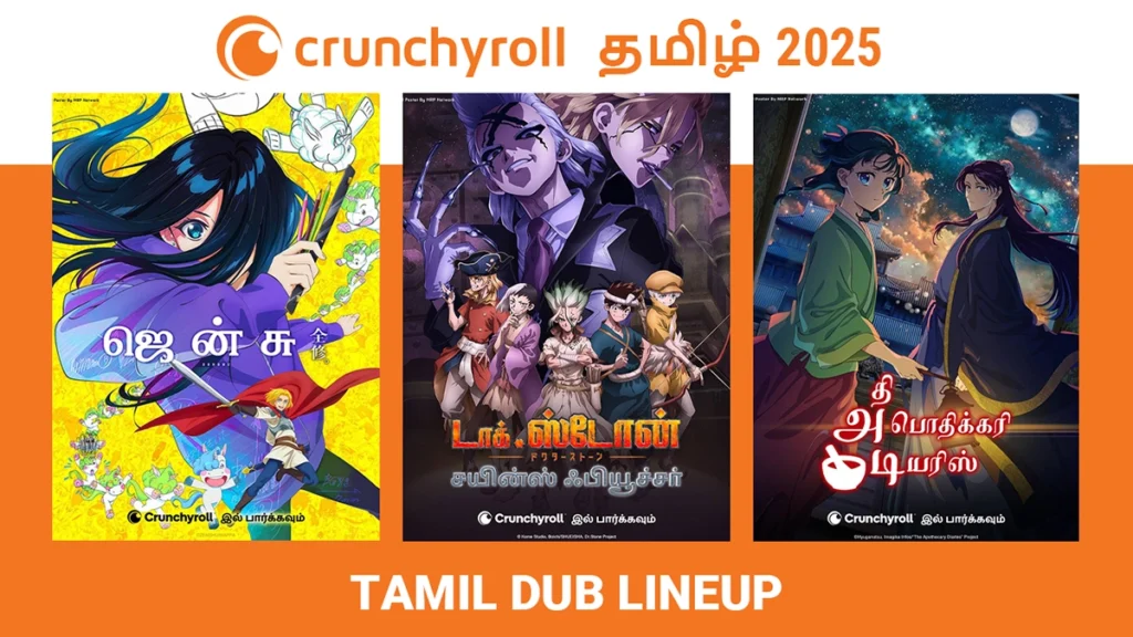 Crunchyroll Tamil Dubbed Anime List 2025