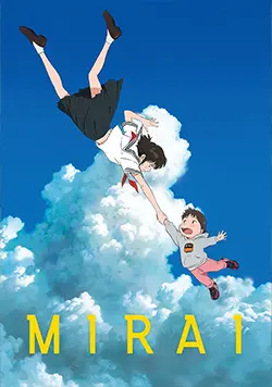 Mirai (2018)