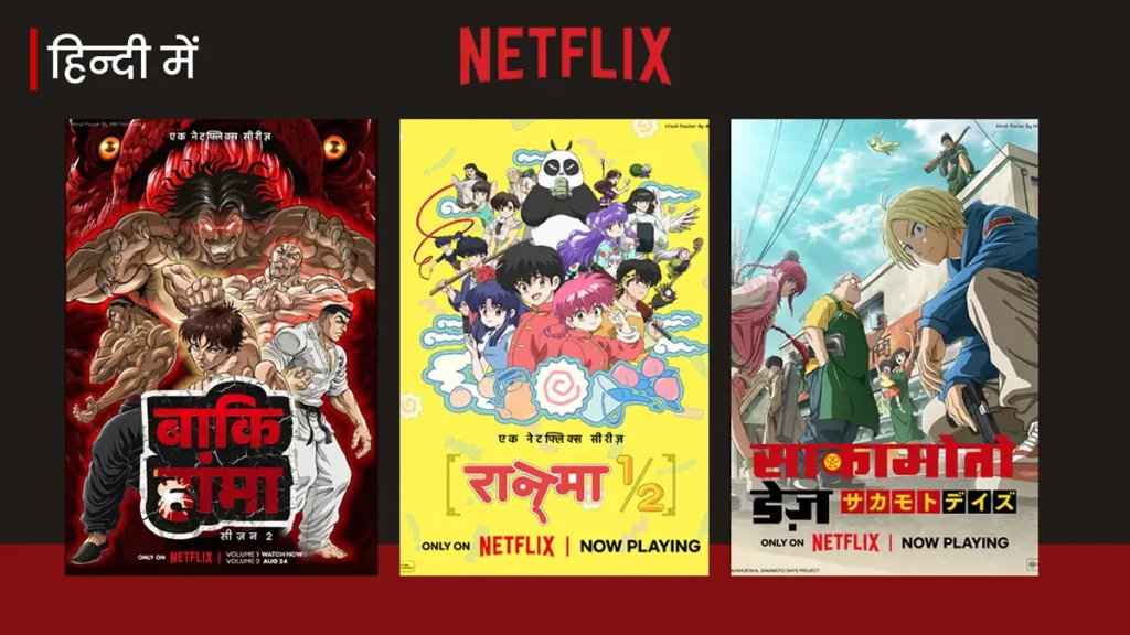 Hindi Dubbed Anime Series on Netflix