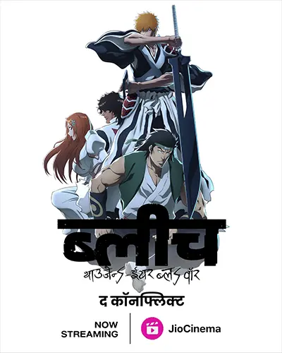 Bleach Thousand-Year Blood War Part 3 The Conflict Hindi Poster
