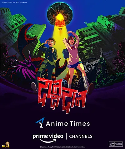 Dan Da Dan Season 1 Hindi Poster
