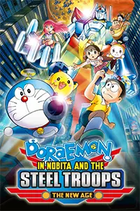 Doraemon: Nobita and the New Steel Troops-Winged Angels Indian Poster