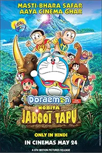 Doraemon the Movie Nobita Aur Jadooi Tapu Indian Poster
