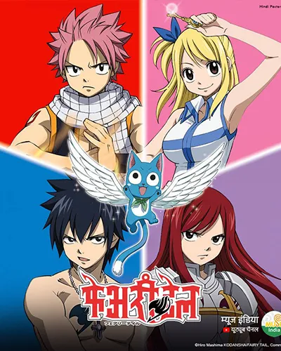 Fairy Tail Season 1 Hindi Poster