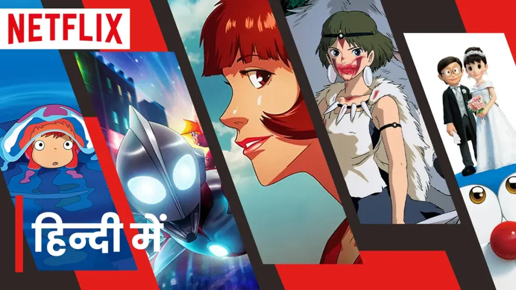 Hindi Dubbed Anime Movies on Netflix