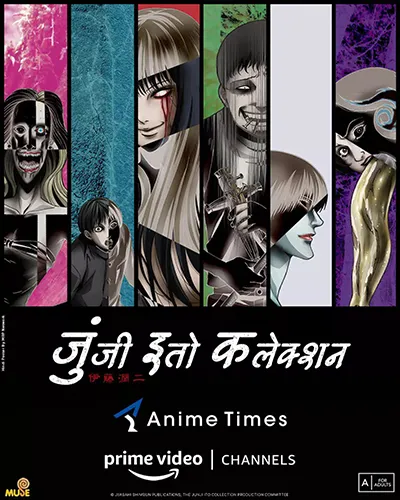 Junji Ito Collection Hindi Poster
