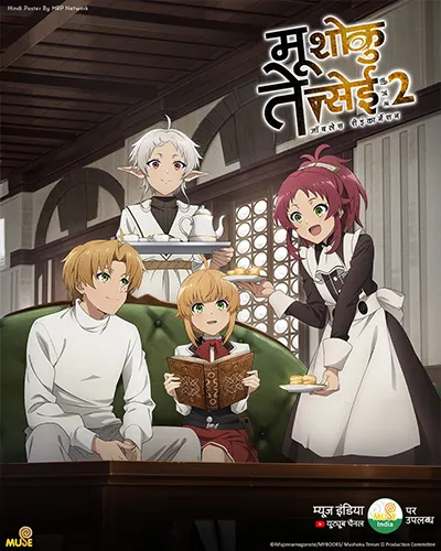 Mushoku Tensei Season 2