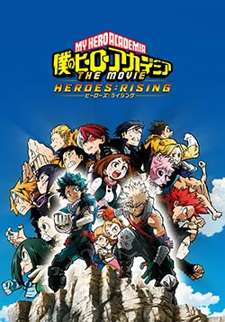 my hero academia the movie heroes rising