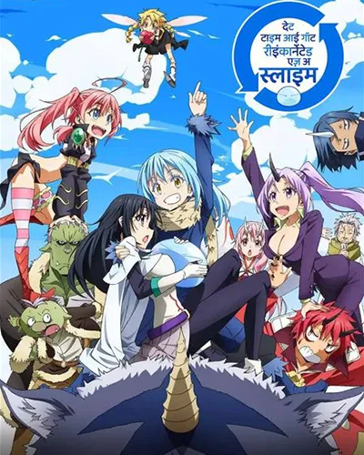 That Time I Got Reincarnated as a Slime Season 1 Hindi Poster