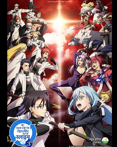 That Time I got Reincarnated as a Slime Season 3 Hindi Poster
