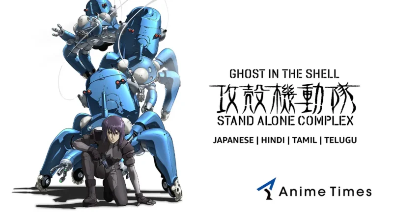 Ghost in the Shell Stand Along Complex in Hindi, Tamil, Telugu