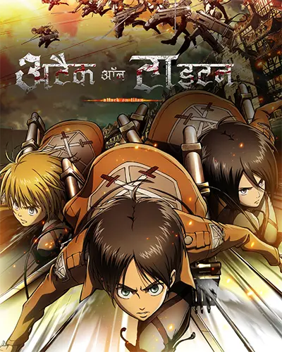 Attack on Titan OAD (Specials) Hindi Poster