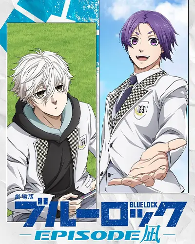Blue Lock The Movie -Episode Nagi-