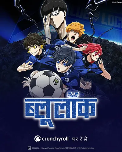 Blue Lock Season 1 Hindi Poster