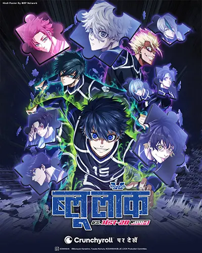 Blue Lock Season 2 Hindi Poster