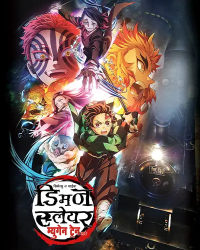 Demon Slayer: Mugen Train Arc Hindi Poster