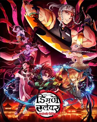 Demon Slayer: Entertainment District Arc Hindi Poster