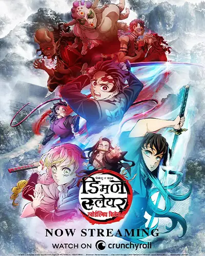 Demon Slayer: Swordsmith Village Arc Hindi Poster