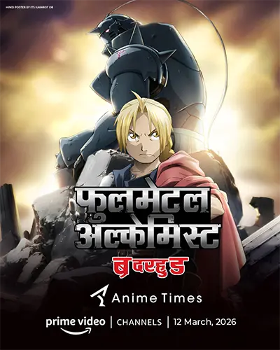 Fullmetal Alchemist: Brotherhood Hindi Poster