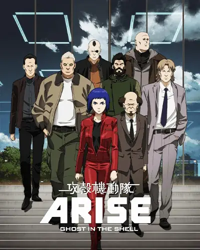 Ghost in the Shell: ARISE Poster