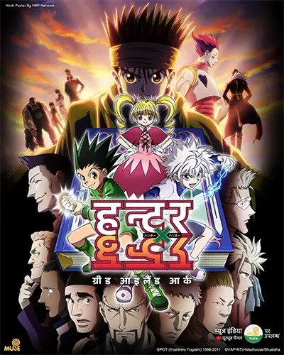 Hunter x Hunter Greed Island Arc Hindi Poster