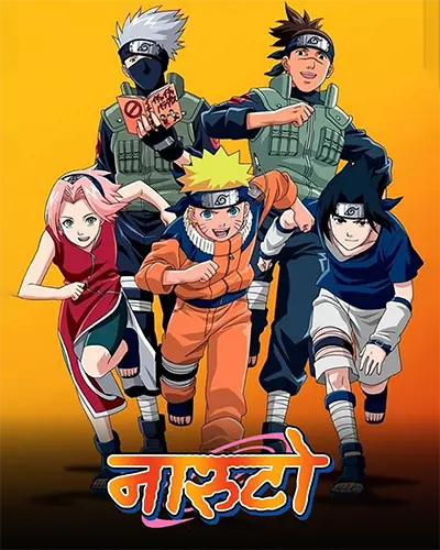Naruto Hindi Poster