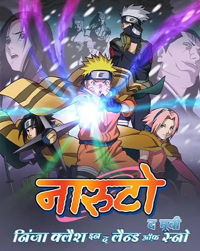 Naruto the Movie: Ninja Clash in the Land of Snow (2004) Hindi Poster