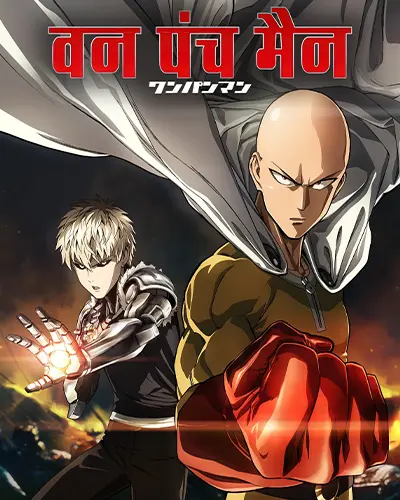 One-Punch Man Season 1 Hindi Poster