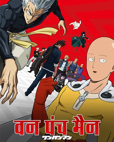 One-Punch Season 2 Hindi Poster