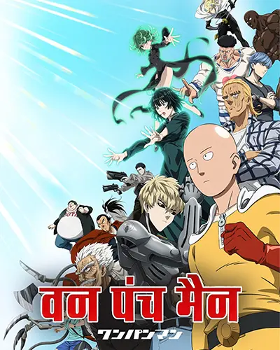 One-Punch Man Season 3 Hindi Poster