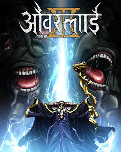 Overlord Season 3 Hindi Poster
