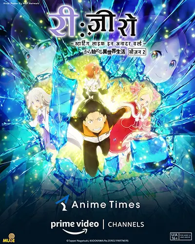 Re: Zero – Starting Life in Another World Season 2 Hindi Poster