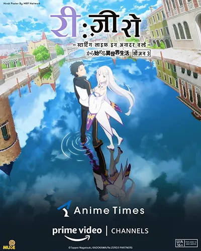 Re: Zero – Starting Life in Another World Season 3 Cour 1 Hindi Poster
