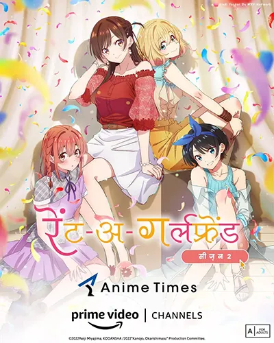 Rent-a-Girlfriend Season 1 Hindi Poster 