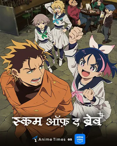 Scum of the Brave Hindi Poster