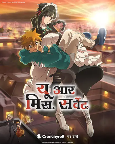 You are Ms. Servant Hindi Poster