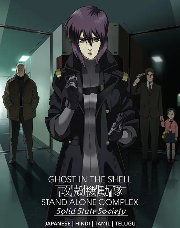 Ghost in the Shell SAC Solid State Society Poster Anime Times