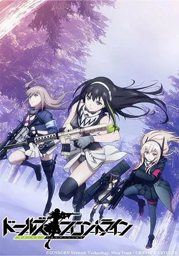 Girls' Frontline Poster