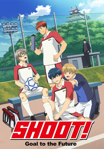 Shoot! Goal to the Future  Poster