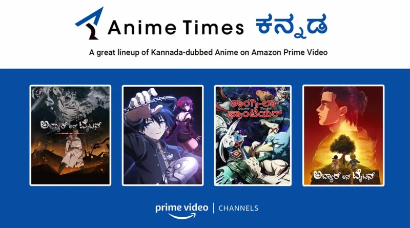 Anime Times Kannada Dubbed Anime List