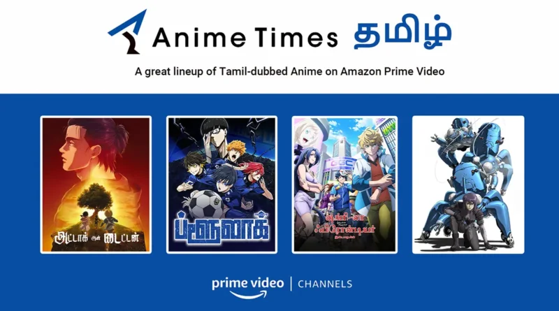 Anime Times Tamil Dubbed Anime List