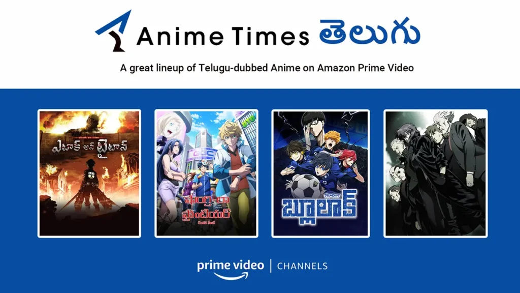 Anime Times Telugu Dubbed Anime List