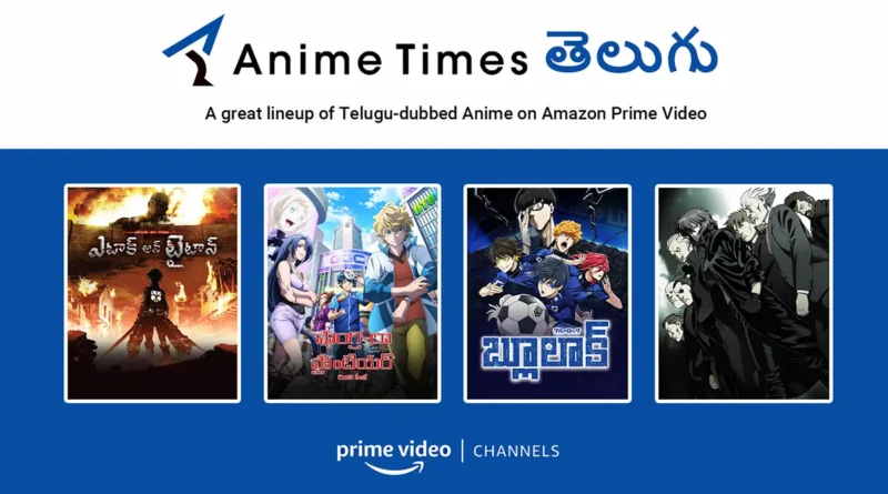 Anime Times Telugu Dubbed Anime List