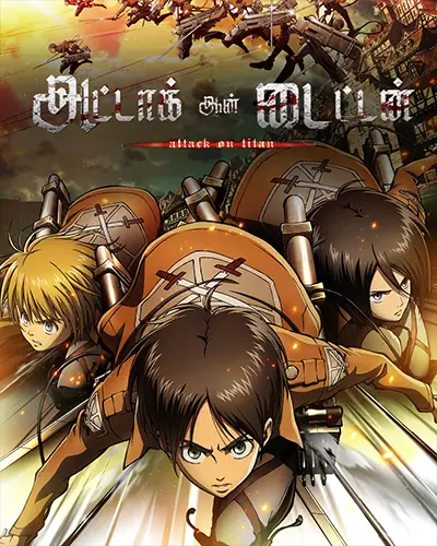 Attack on Titan OAD Tamil Poster