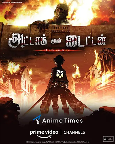 Attack on Titan Season 1 Tamil Poster