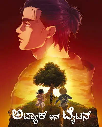 Attack on Titan Season 4 Final Attack Kannada Poster