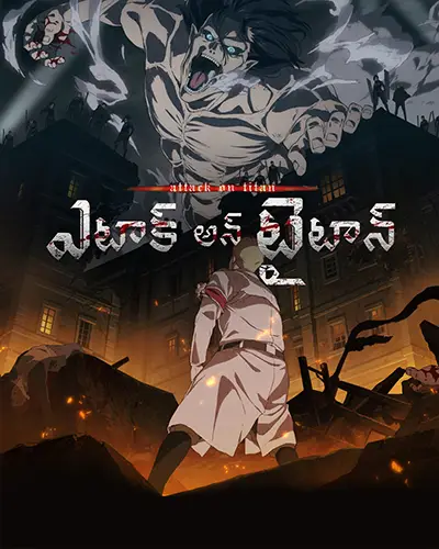 Attack on Titan Season 4 Telugu Poster